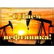 С Днем нефтяника! 
